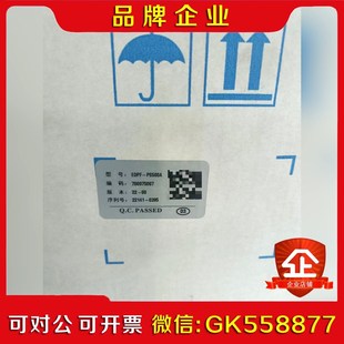 国能智深电源EDPF-PS500A() 议价