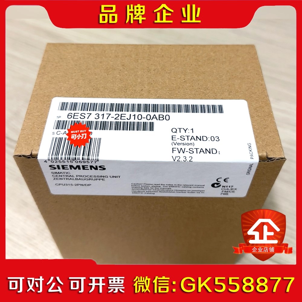 6ES717-2EJ10-0AB0 6ES7 17-2议价