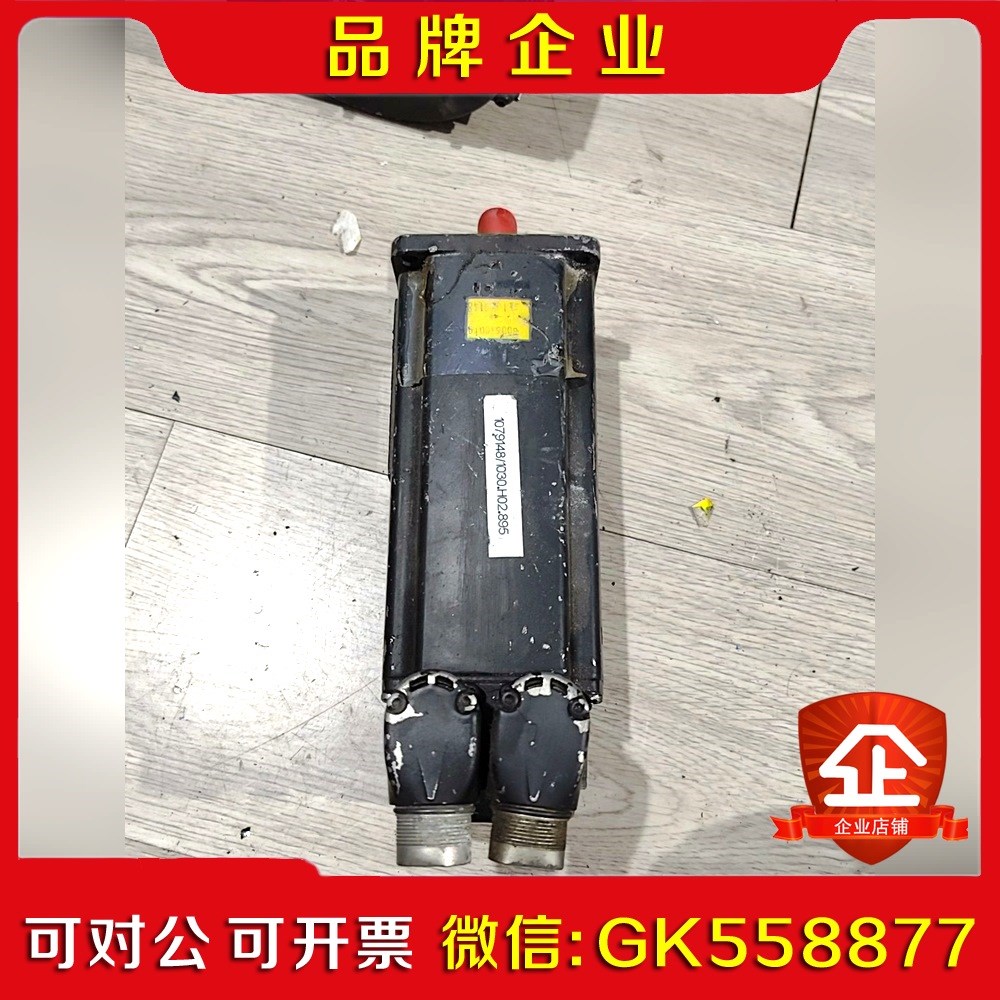 Rexroth力士乐MSK040C-0600-NN-M1-U 议价