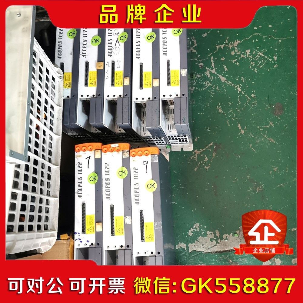 贝加莱 acopos 1022 伺服驱动器支持AC114通 议价