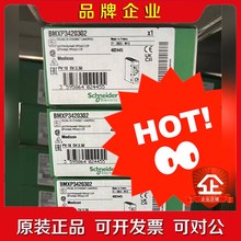 BMXAMO0410H BMXP342020H 议价