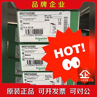 BMXAMO0410H BMXP342020H 议价