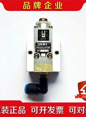KOGANEI小金井压力阀 MR050 议价