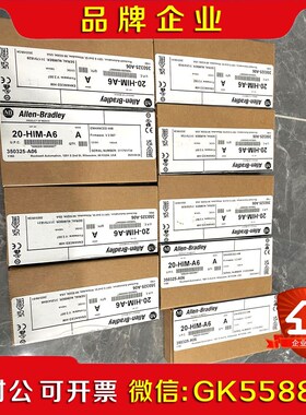 20-HIM-A6原装新到货0台标价实价.链接在货 议价