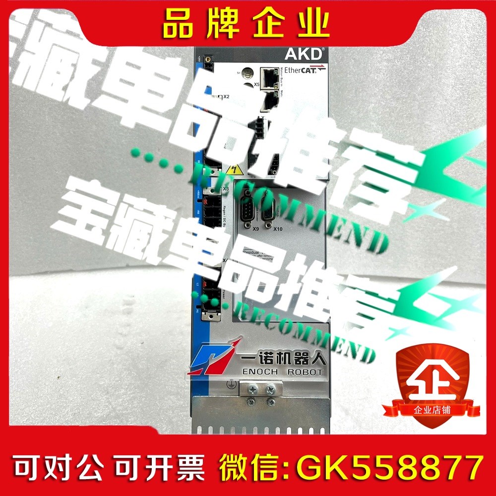AKD-P02407-NBEC-0000议价