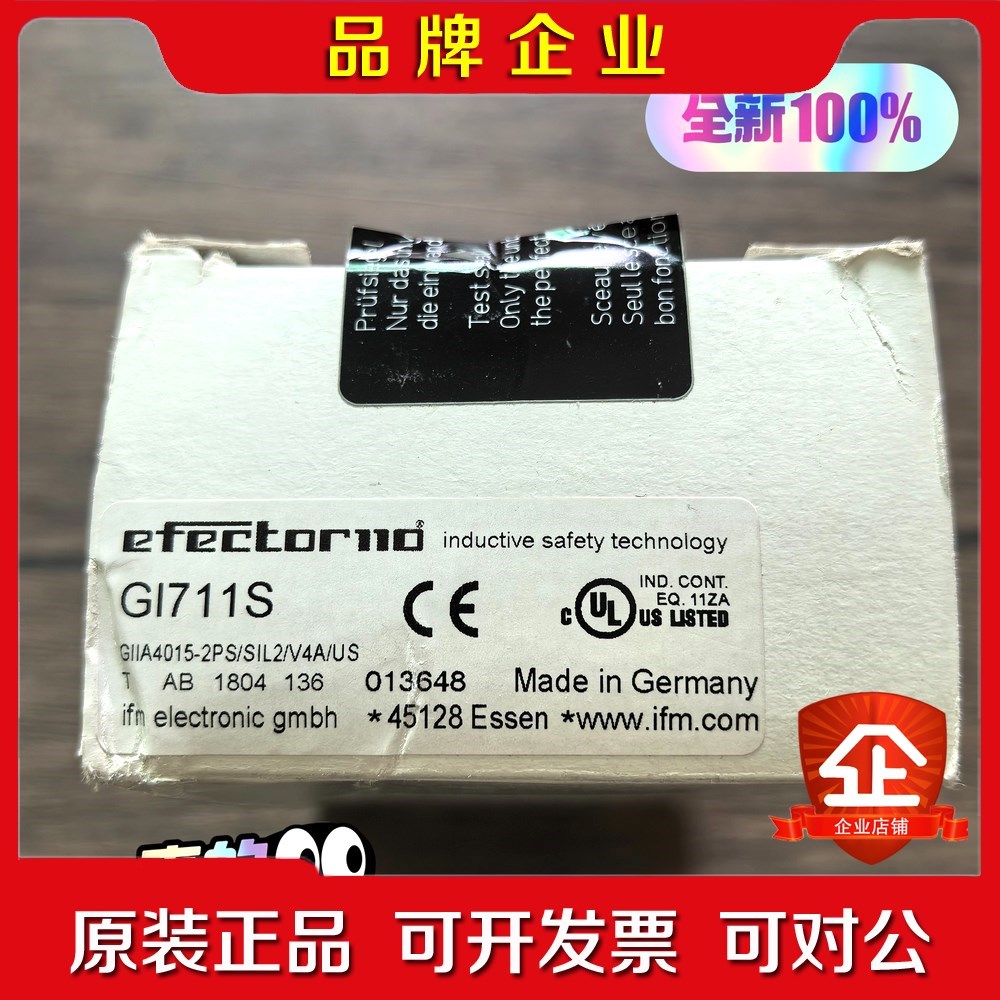 原装 IFM易福门 GI711S 传感器 实物拍摄 议价