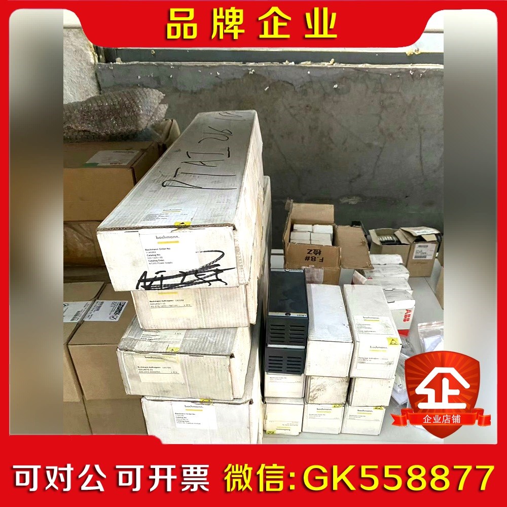 巴赫曼模块PTAI216、FS221N、NT255、L 议价
