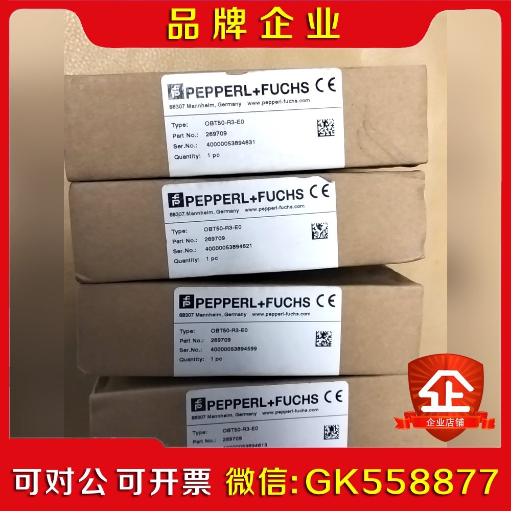 原装P+F倍加福漫反射光电开关OBT50-R3-E0 议价