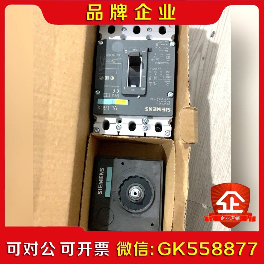 VL160X VL1708-1DA 议价