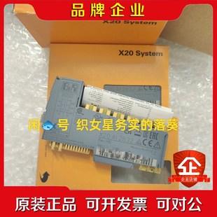 X20AI2632 议价 X20DO6325