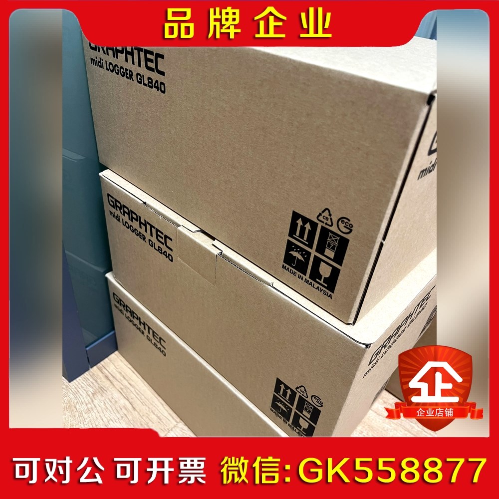 图技GL840-M 记录仪 议价