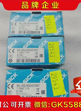 西克SICK传感器WL12G-302431S47 议价