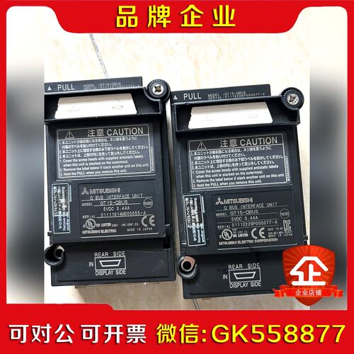 三菱触摸屏通讯模块GT15-QBUS实物拍摄 质量包好 原 议价