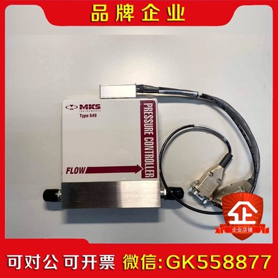 MKS 649A Ar 10SCCM 议价