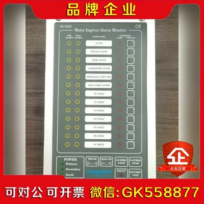 PANASIA AU-202水位报警监控系统原装现 议价