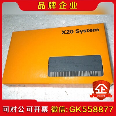 贝加莱模块X20 AI2622送TB12接线端子 议价