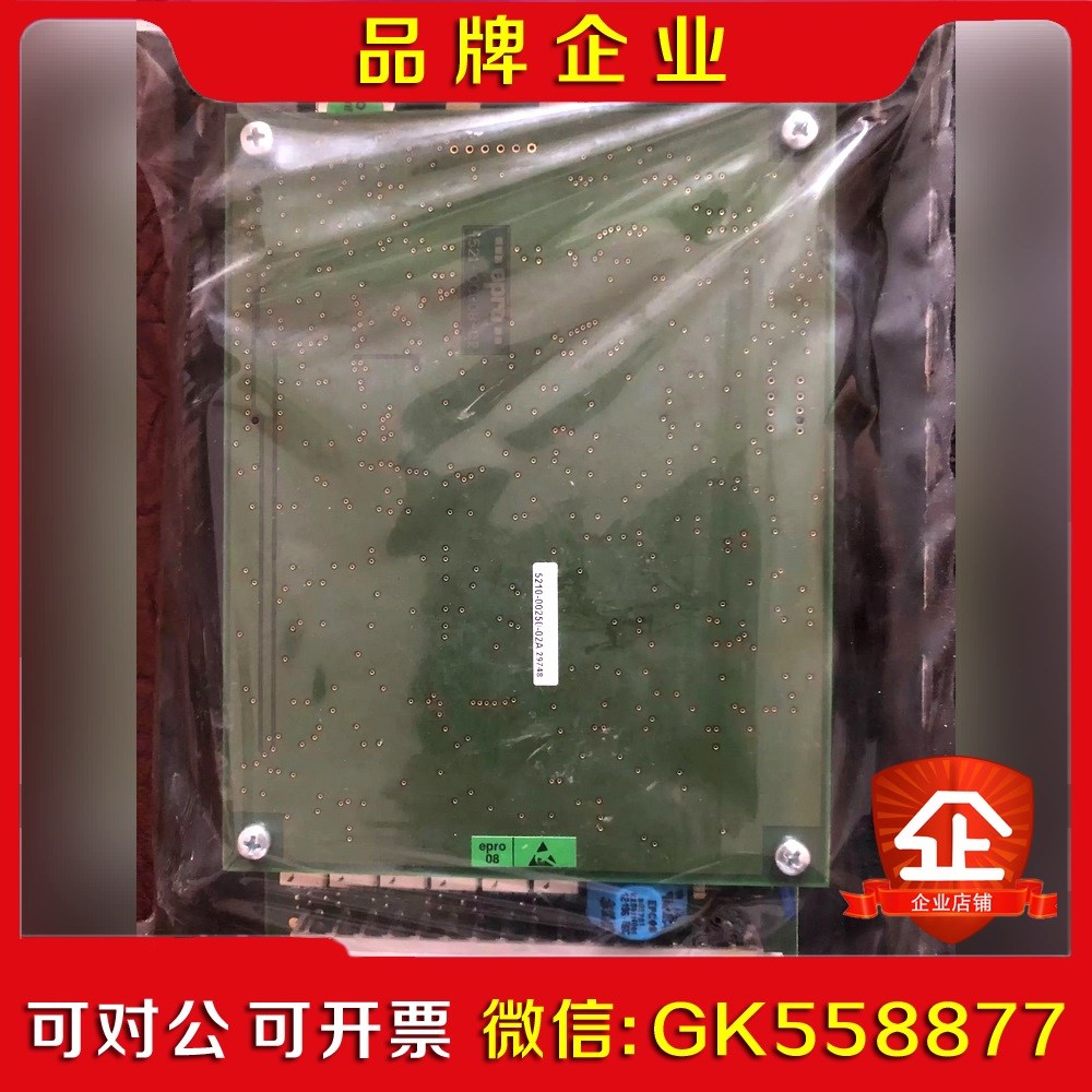 EPRO振动检测模块MMS6210 MMS6120 议价