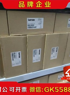 EVS9328-ES原装伦茨 Lenze 变频器 议价