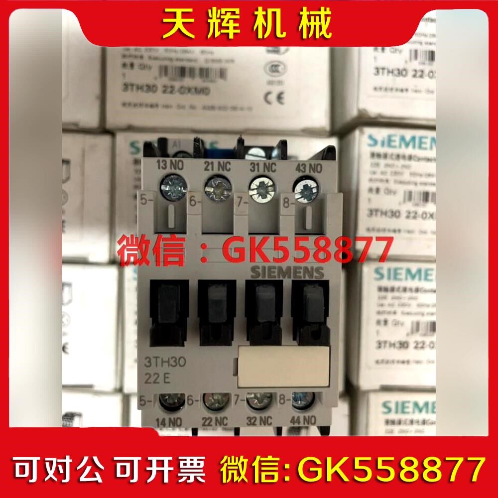 【议价】继电器 TH022-0XM0议价