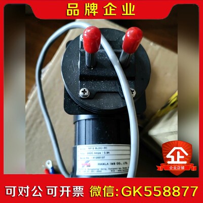 HANLA真空泵RP12 BLDC-R1 议价