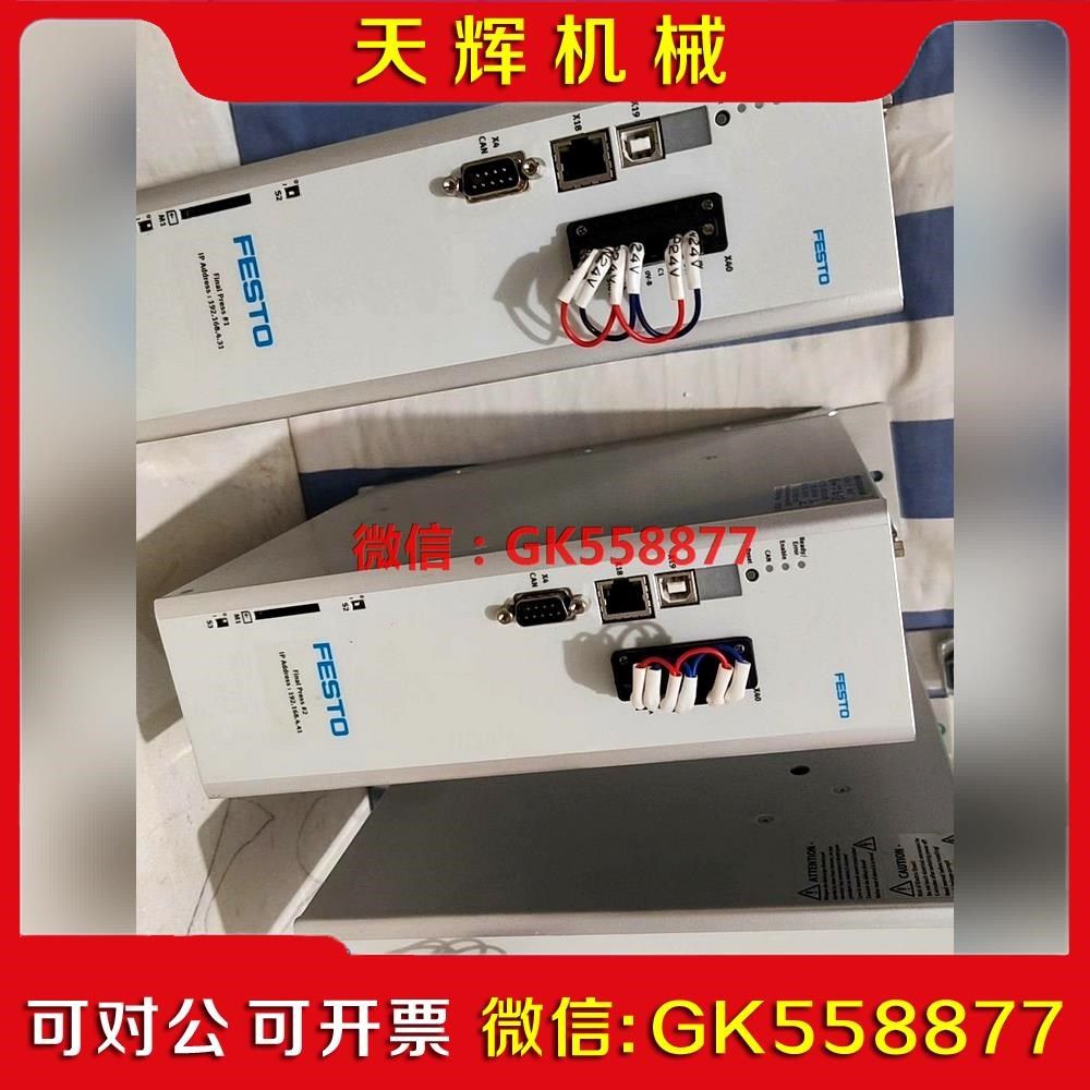 【议价】CMMP-AS-C10-11A-P-M0 1622904议价