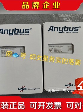 ABC3090 网关ANYBUS 原装现货现 议价