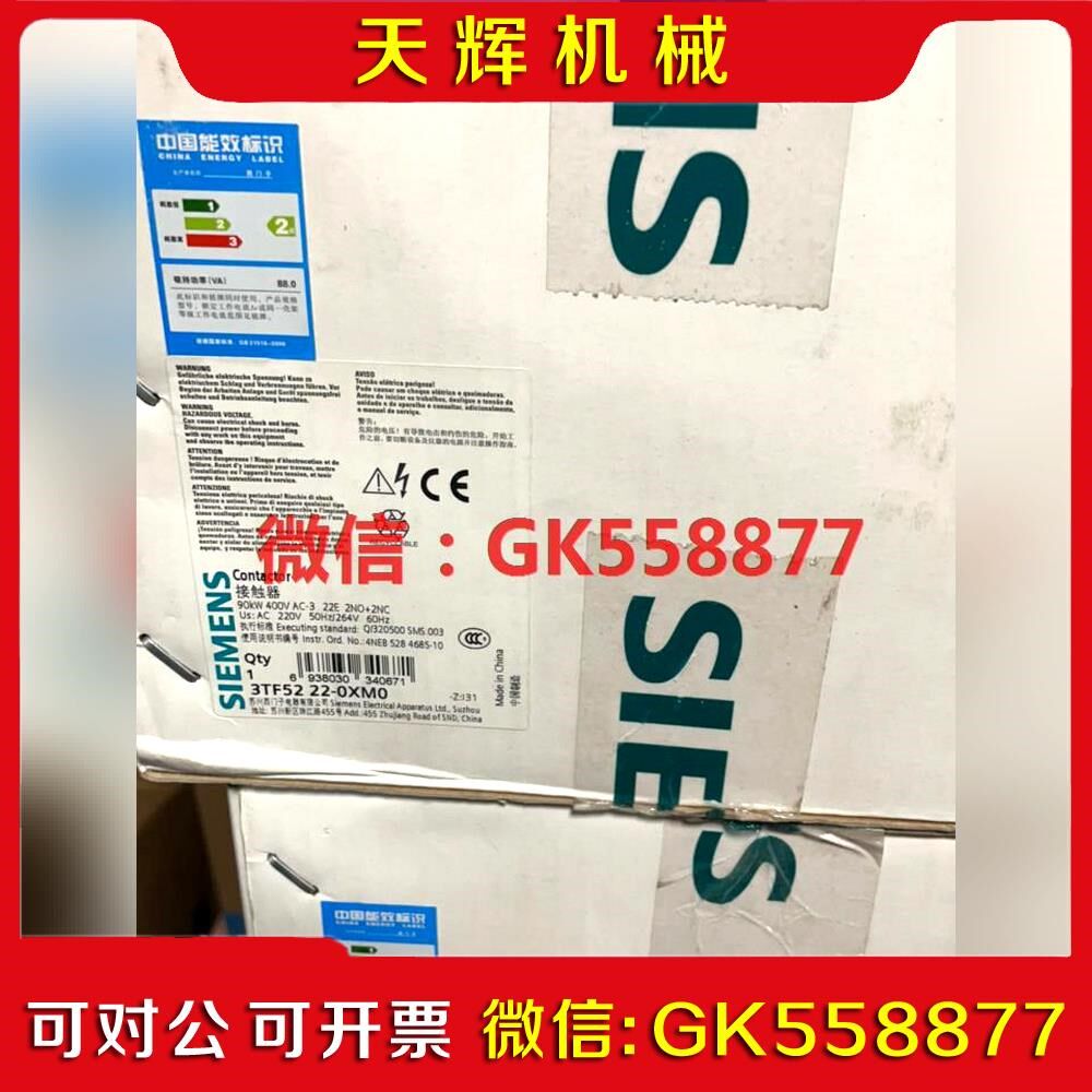 【议价】接触器 TF5222-0XM0议价