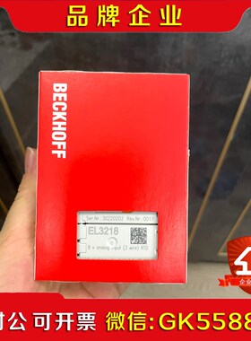 EL3218原装 议价