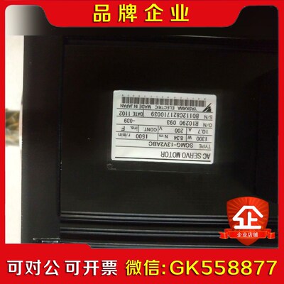 SGMG-13V2ABC安川伺服电机现货仓库搬迁 议价