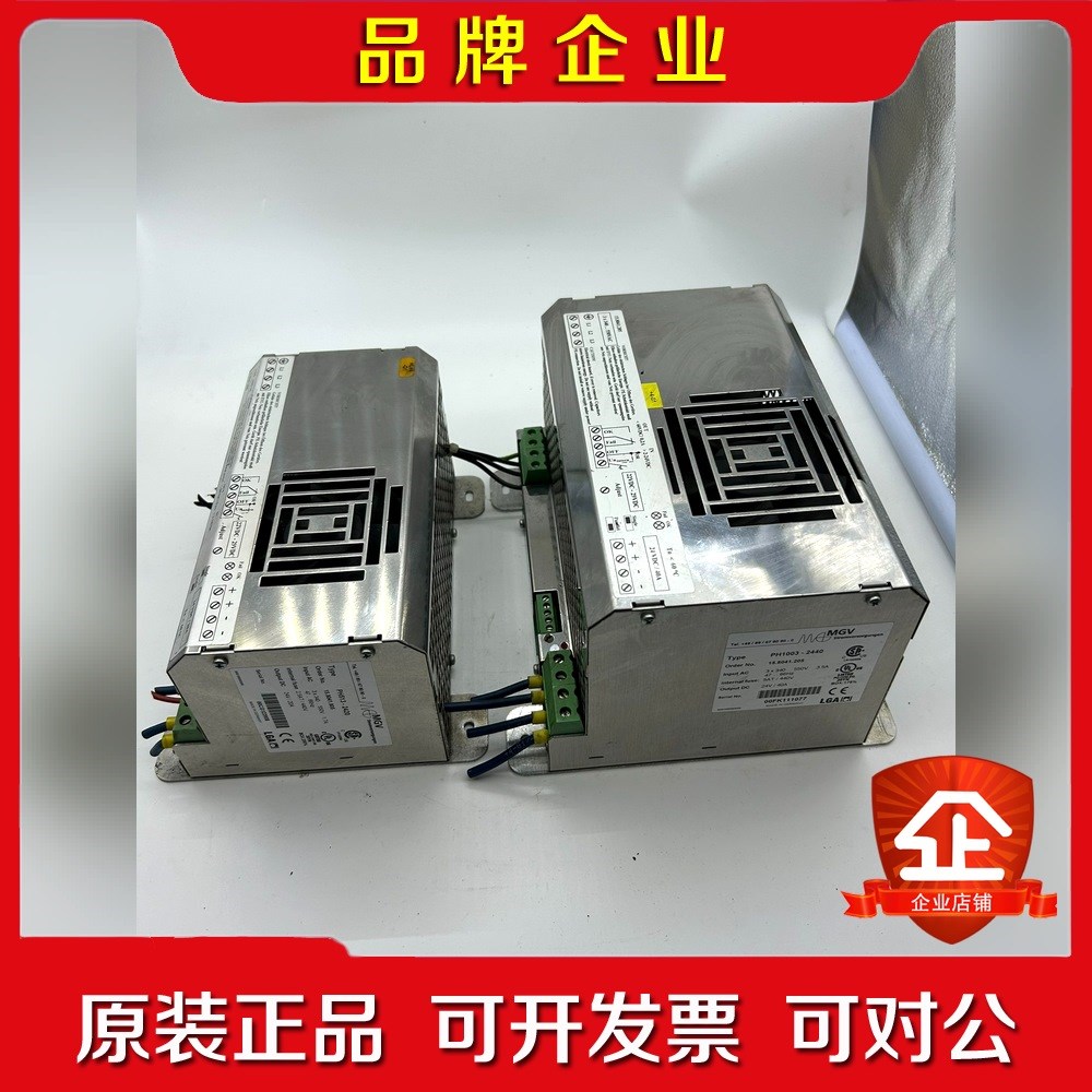 原装德国MGV 电源PH1003-2440PH513- 议价