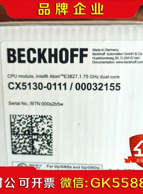 倍福  CX5130-01110003215 议价