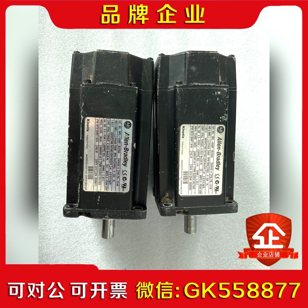 AB伺服电机 MPL-B0P-MJ72AA 包好 询价下议价
