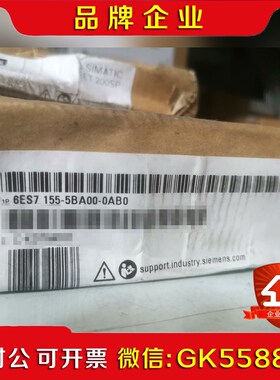 6ES7155-5BA00-0AB0现货议价 议价