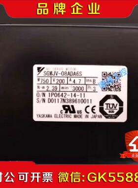 #YASKAWA安川 SGMJV-08ADA6S安川伺服 议价
