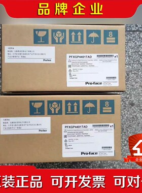 普罗菲斯PFXGP4401TAD .PFXGP4401WAD 议价