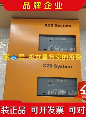 X20CP0484 议价