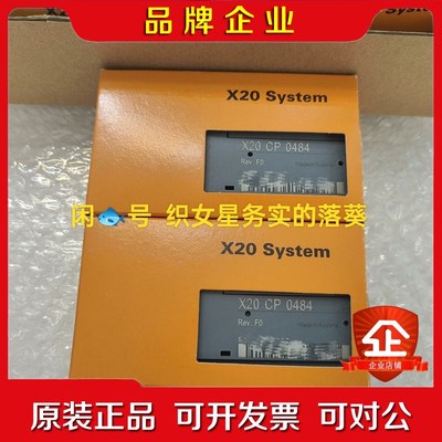 X20CP0484 议价