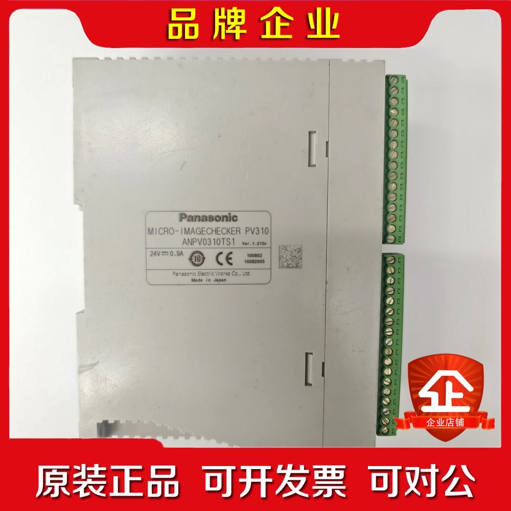 ANPV0310TS1 视觉系统控制器议价 议价