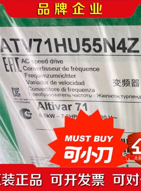 ATV71HU55N4Z施耐德变频器施耐德变频器5.5 议价