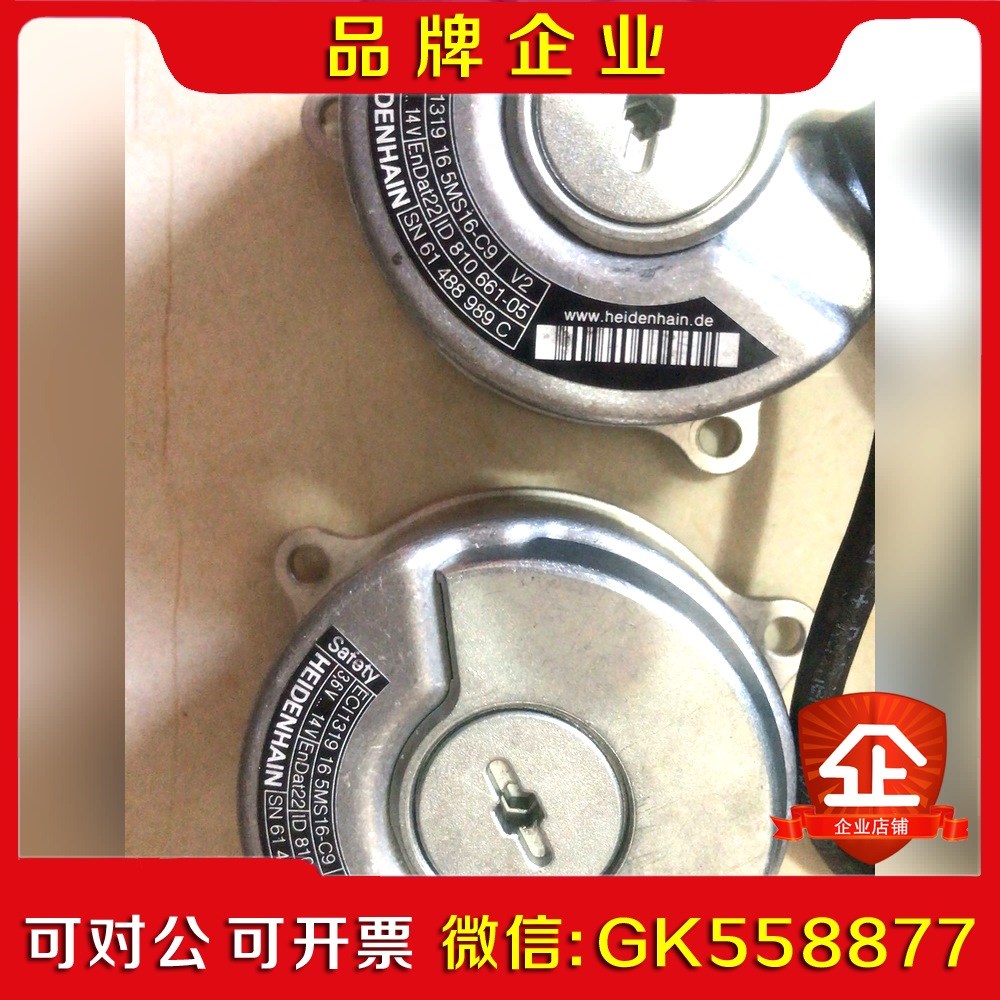 海德汉编码器ECI119 16 5MS16-C 议价