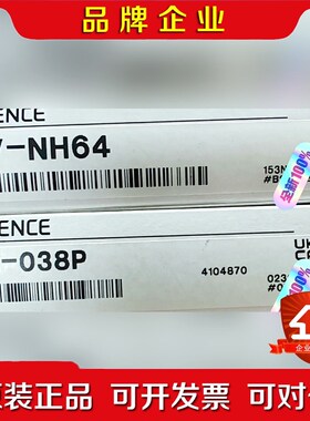 EM-038P LV-NH64基恩士传感器 原装 议价