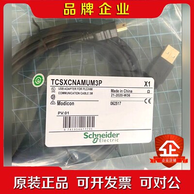 TCSXCNAMUM3P施耐德M100M200M218与 议价