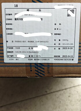 横河120E-JES5J-917EANS21CV变送器 议价