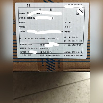 横河120E-JES5J-917EANS21CV变送器 议价