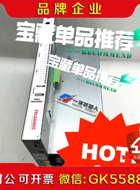 MAG-W020024-S-C-01议价