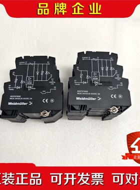 魏德米勒8937970000 议价