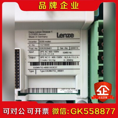 伦茨8200三防变频器E82MV752-4B 议价