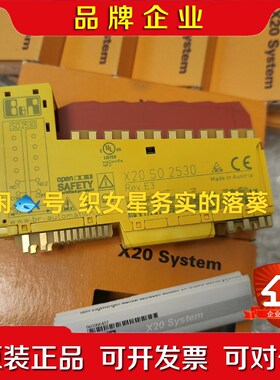 X20SO2530 X20SO6530 议价