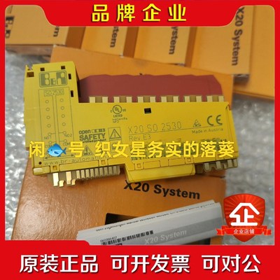 X20SO2530 X20SO6530 议价