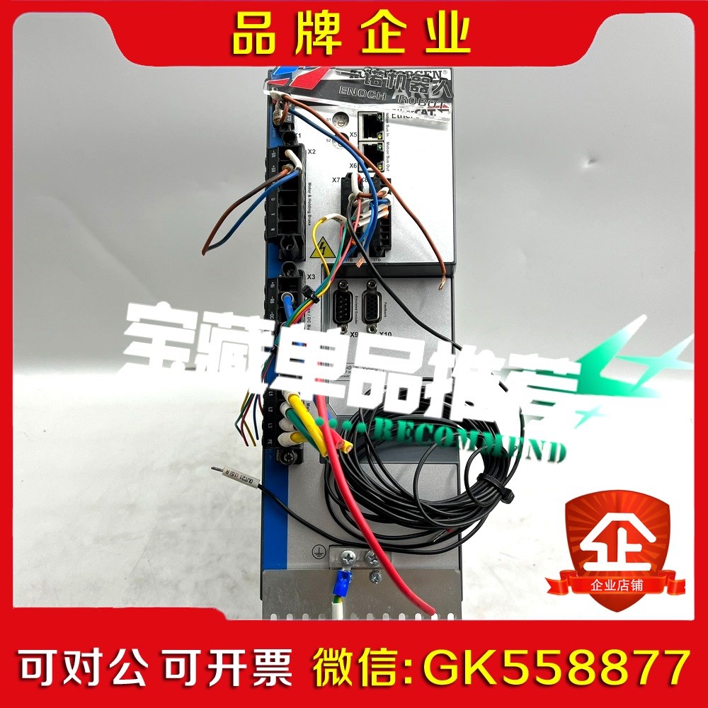AKD-P02407-NBEC-0000议价